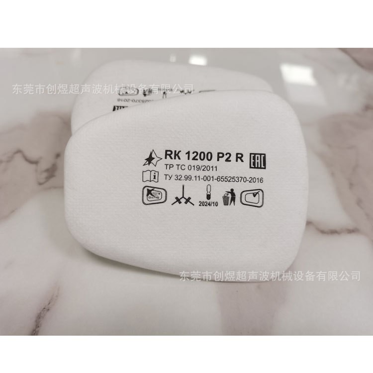 超声波过滤棉机